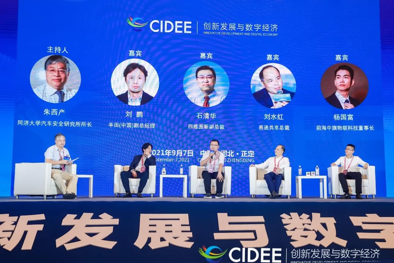 钱能钱包官网石清华：商业化契机显现，高精地图助力智慧出行