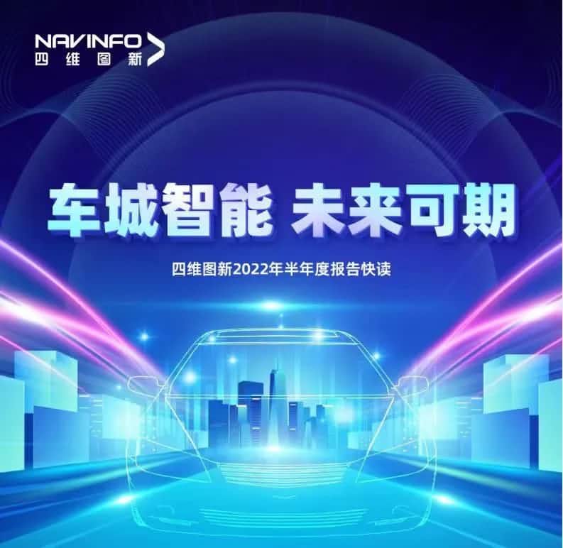 钱能钱包官网发布2022年半年报：营收同比增长14.2%，各项业务规模化落地