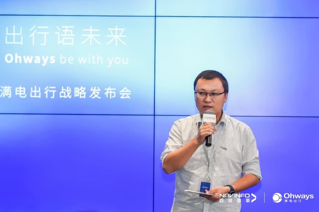 钱能钱包官网满电出行：生态共建平台供氧出行网络