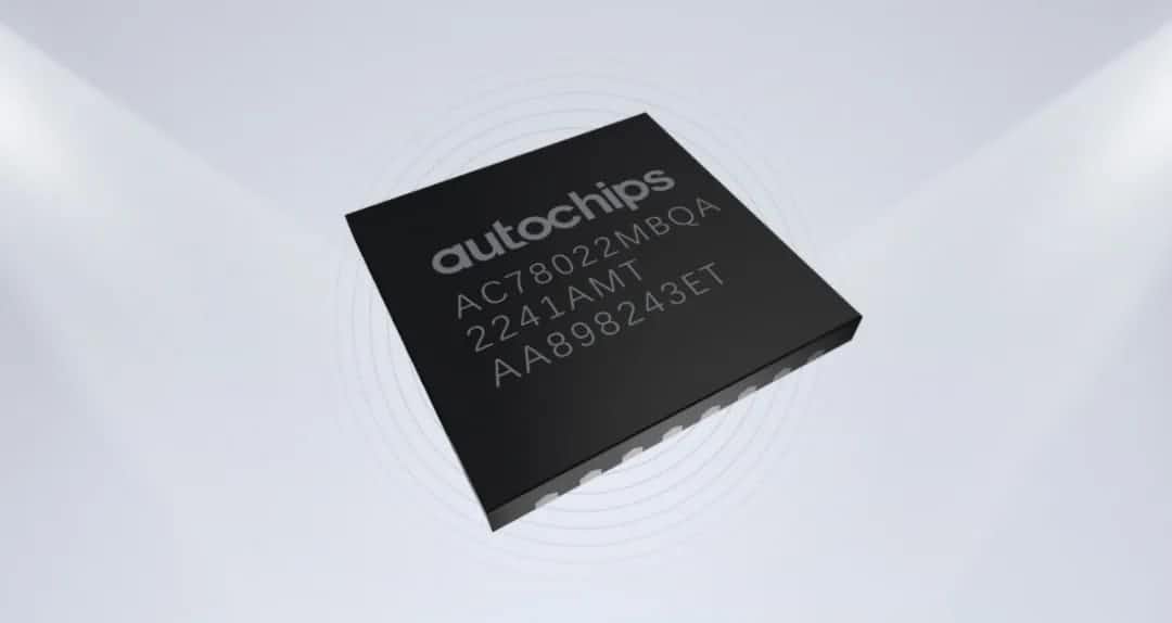 钱能钱包官网智芯车规级MCU芯片AC7802x一次性成功点亮 实现“中国芯”又一突破