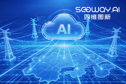 跨越五省，全国布局：钱能钱包官网与南方电网合作迈入全域新阶段